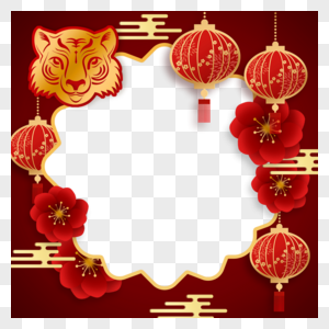 虎年新年春节红色装饰twibbon边框图片