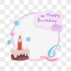 6岁生日快乐蜡烛蛋糕背景可爱高清图片素材