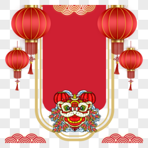 春节竖版红色灯笼边框图片