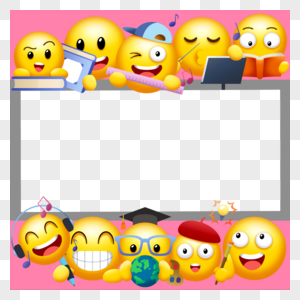 emoji快乐表情粉色边框图片