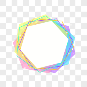 抽象几何叠加彩色文本框图片