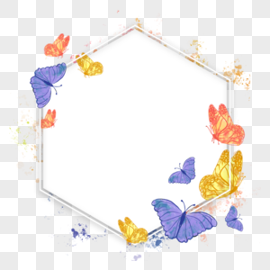 六边形彩色蝴蝶水彩边框图片