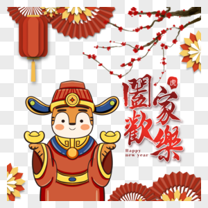 新年虎年春节2022元宝老虎图片