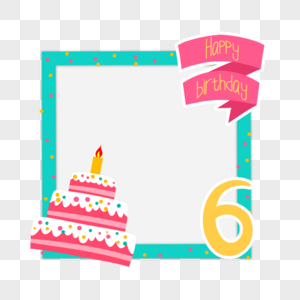 6岁生日派对蛋糕彩带相框图片