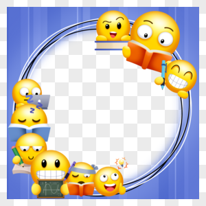 emoji学习表情蓝色圆边框图片