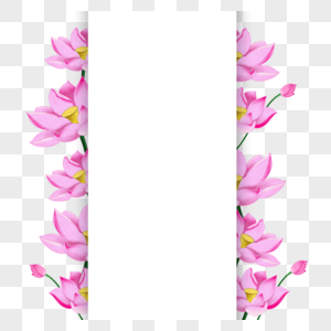 粉色水彩荷花花卉边框图片