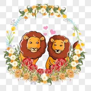 可爱动物情侣狮子花环图片