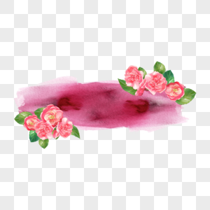 笔刷水彩花卉粉色边框图片