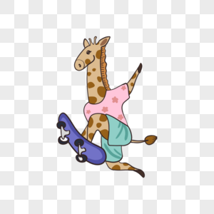 卡通动物长颈鹿玩滑板图片