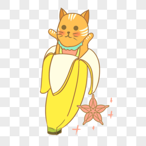 香蕉里的可爱黄色猫咪图片