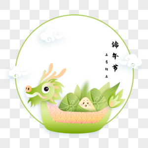 绿色龙舟粽子端午节圆形边框图片