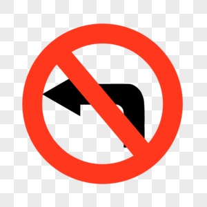 禁止左转弯禁止符号图片