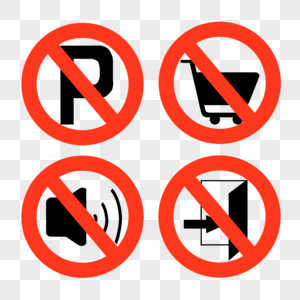 禁止停车禁止进入图标高清图片