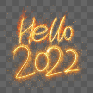 新年2022燃烧的数字图片