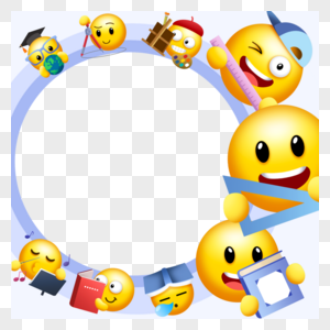 emoji表情浅蓝色圆边框图片