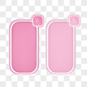 文本框回形针立体组合粉色图片