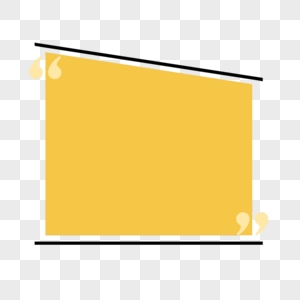 黄色多边形彩色对话框报价框图片