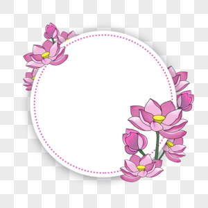 圆形粉色水彩荷花花卉边框图片