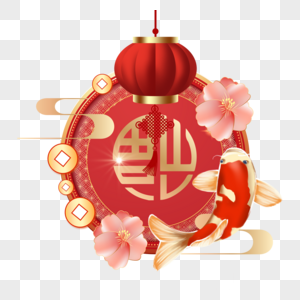 春节锦鲤边框热闹红色图片
