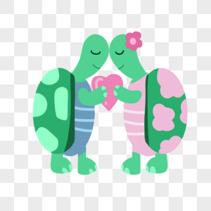 乌龟动物爱情情侣图片