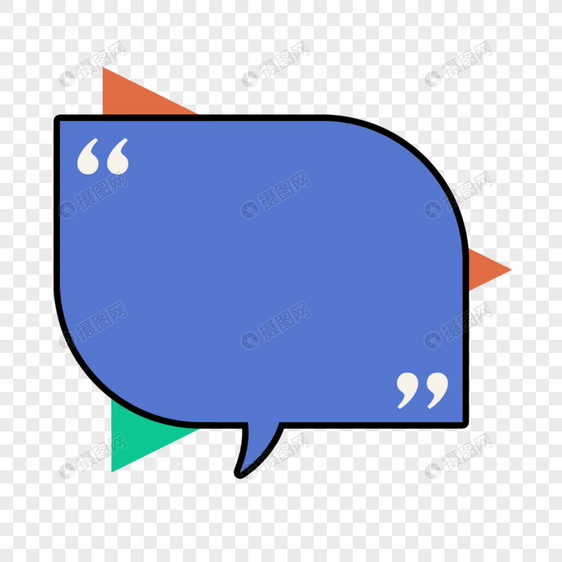 抽象弧形气泡彩色对话框报价框图片