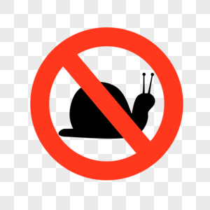 禁止放养蜗牛禁止符号图片