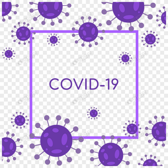 紫色传染细胞侵害边框图片