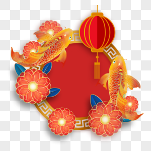 春节金色锦鲤边框图片