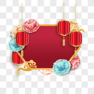 新年春节牡丹花卉质感边框图片