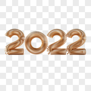 弹簧2022字体图片