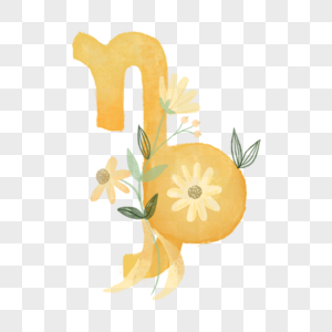魔蝎座水彩植物花卉星座符号图片素材