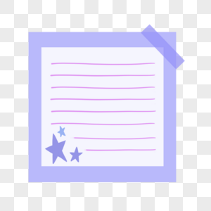 紫色简约记录笔记的便签纸图片