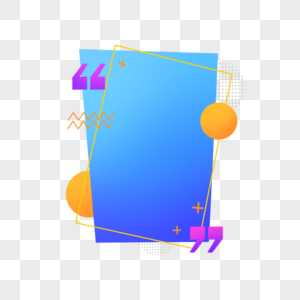 几何蓝色渐变报价文本框图片