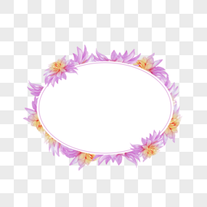 水彩紫色花卉大丽花婚礼边框图片