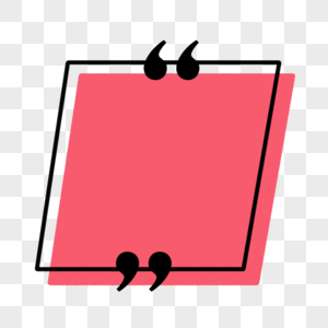 红色几何图形彩色对话框报价框图片
