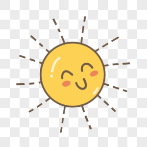 开心微笑卡通可爱太阳图片