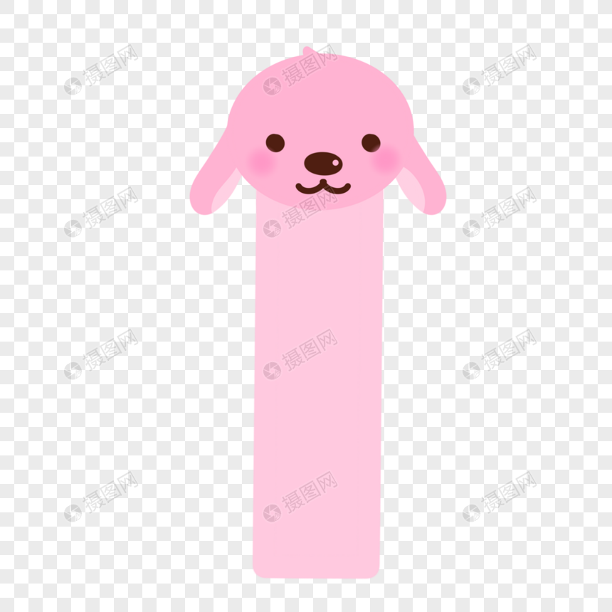可爱动物书签粉色小狗图片