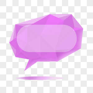 紫色宝石风格立体气泡对话框图片