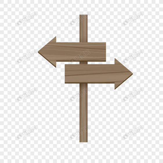 箭头木制指示标牌图片