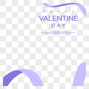 紫色丝带情人节边框图片