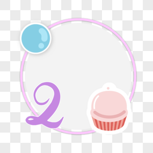 2岁蛋糕气球紫色相框卡通高清图片素材