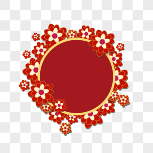 红色花朵春节图案圆边框图片