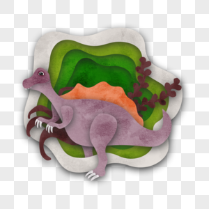 恐龙剪纸水彩紫色恐龙图片