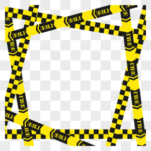 警戒线黄色隔离危险边框图片