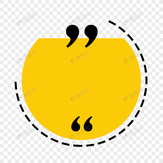 亮黄色可爱底纹彩色对话框报价框图片