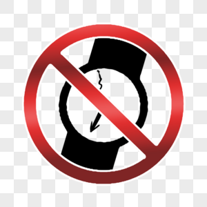 禁止符号禁止使用手表图片