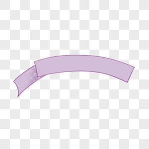 紫色圆弧复古丝带横幅图片