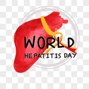安全的世界肝炎日图片