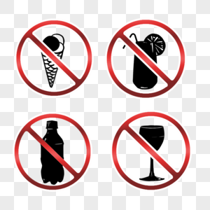 饮食禁止符号图片