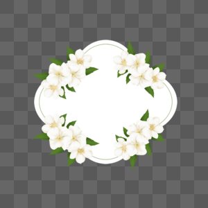 茉莉花植物花卉边框图片